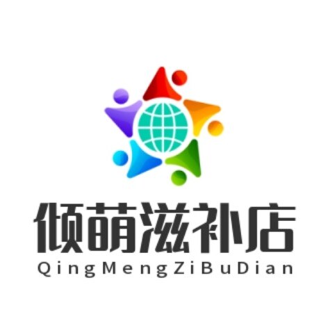 倾萌滋补店的LOGO