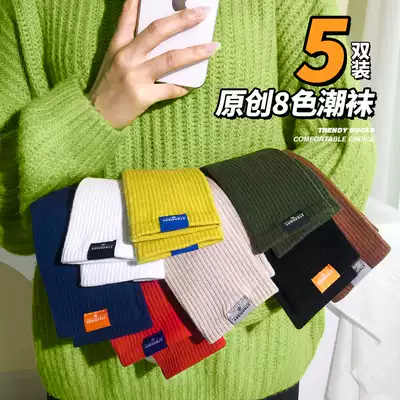 Socks men's middle tube summer women's stockings ins trend high tube long tube basketball boys sports hip hop trend brand cotton socks