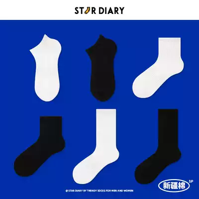 Socks men summer ins trend spring and autumn black socks white stockings solid color Boys women sports cotton socks