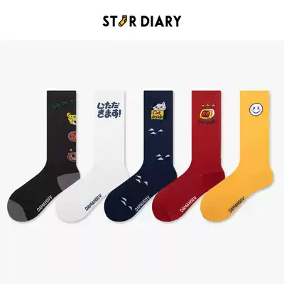 Socks female long tube Korean version of ins trend spring and autumn stockings ladies bubble socks high tube Japanese series calf socks