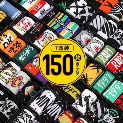Socks male middle tube women stockings ins trend high tube Spring and Autumn long tube basketball boys sports hip-hop Tide brand cotton socks