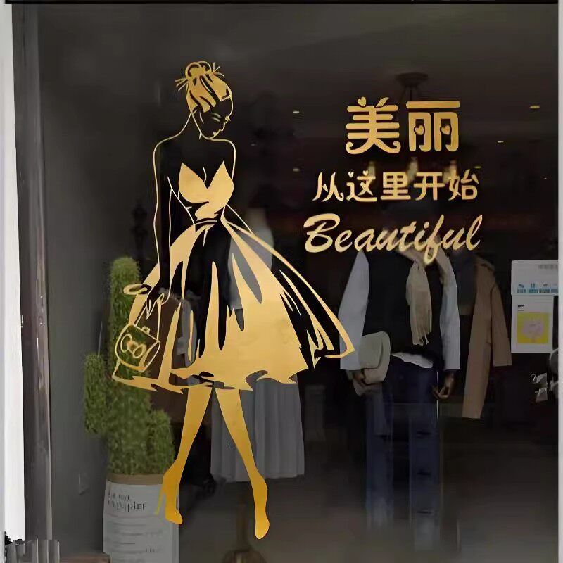真彩衣橱