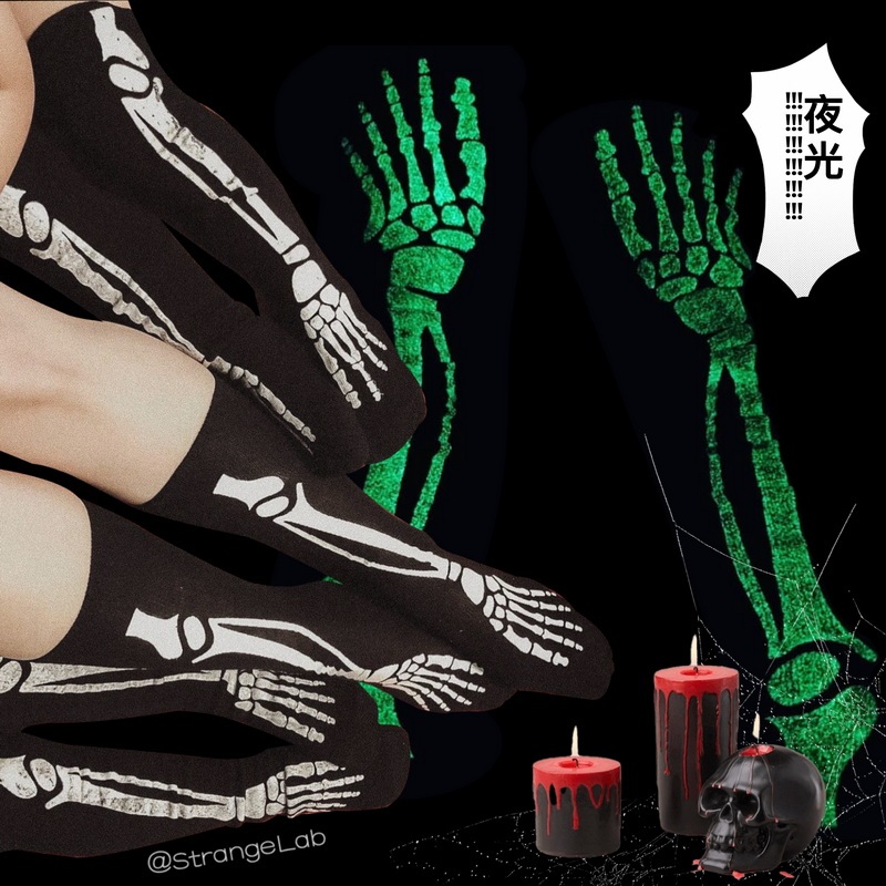 Glowing! ins on Sale: Yabi Dark Gothic Punk Skull Socks, Halloween Luminous Skeleton Mid-Calf Socks Glowing! ins on Sale: Yabi Dark Gothic Punk Skull Socks, Halloween Luminous Skeleton Mid-Calf Socks
