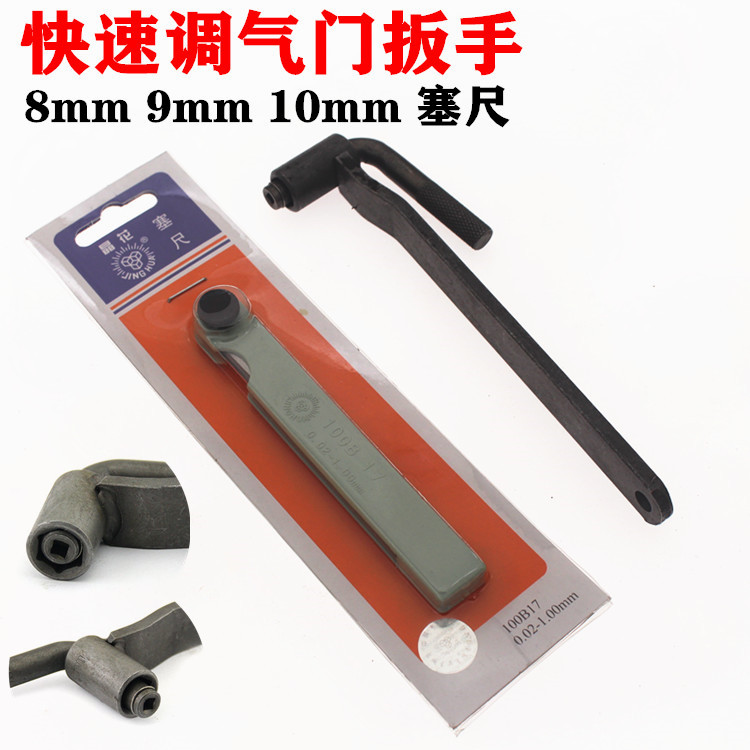 [USD 5.84] Valve Adjustment Tool Valve Screw Adjustment