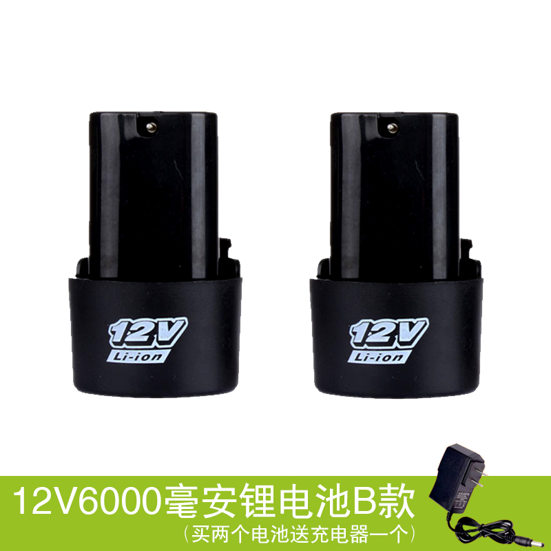 12V6000毫安电池两个送充电器 超强锂电池B款