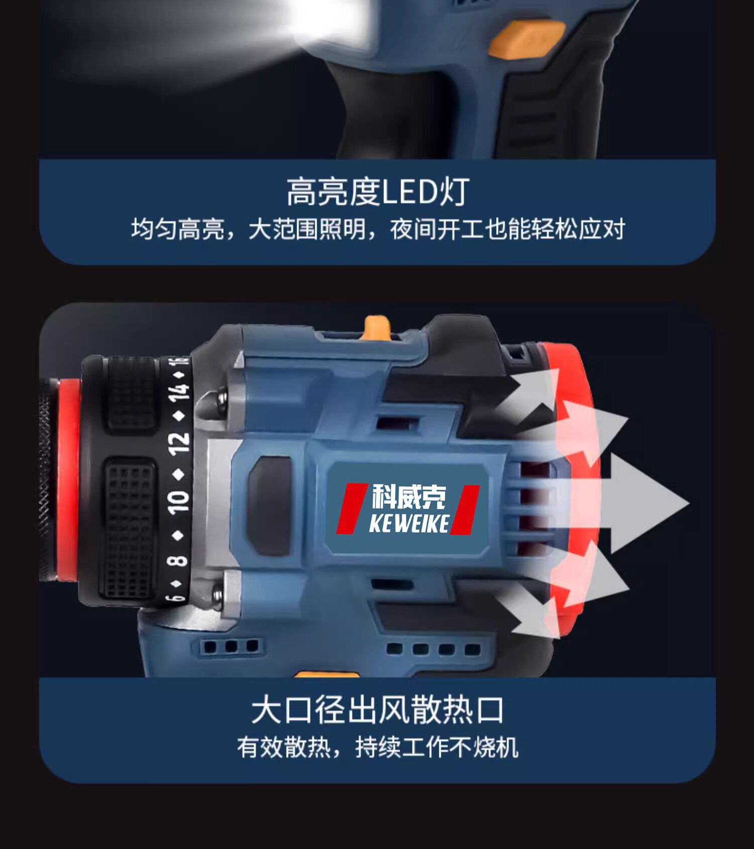 Электродрель 无刷小钢砲电钻锂电家用多功能充电式电钻冲击钻电动螺丝起子工具