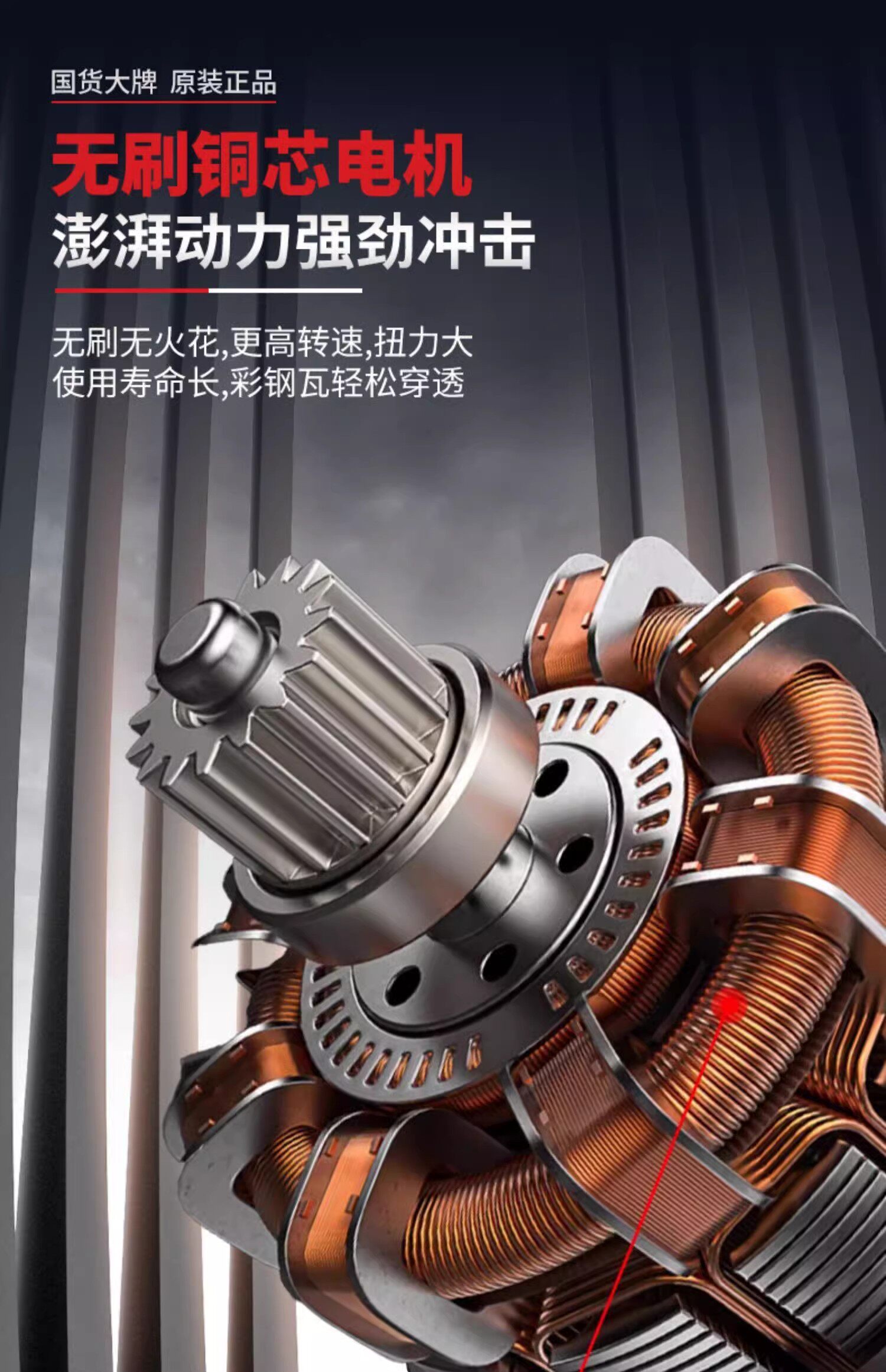 Электродрель 无刷小钢砲电钻锂电家用多功能充电式电钻冲击钻电动螺丝起子工具