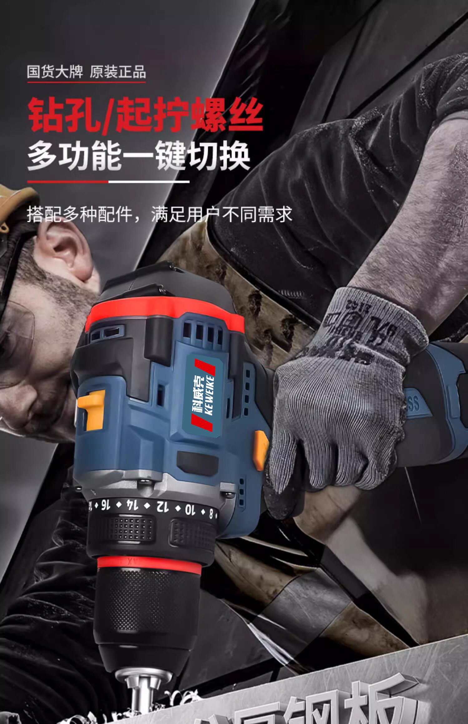 Электродрель 无刷小钢砲电钻锂电家用多功能充电式电钻冲击钻电动螺丝起子工具