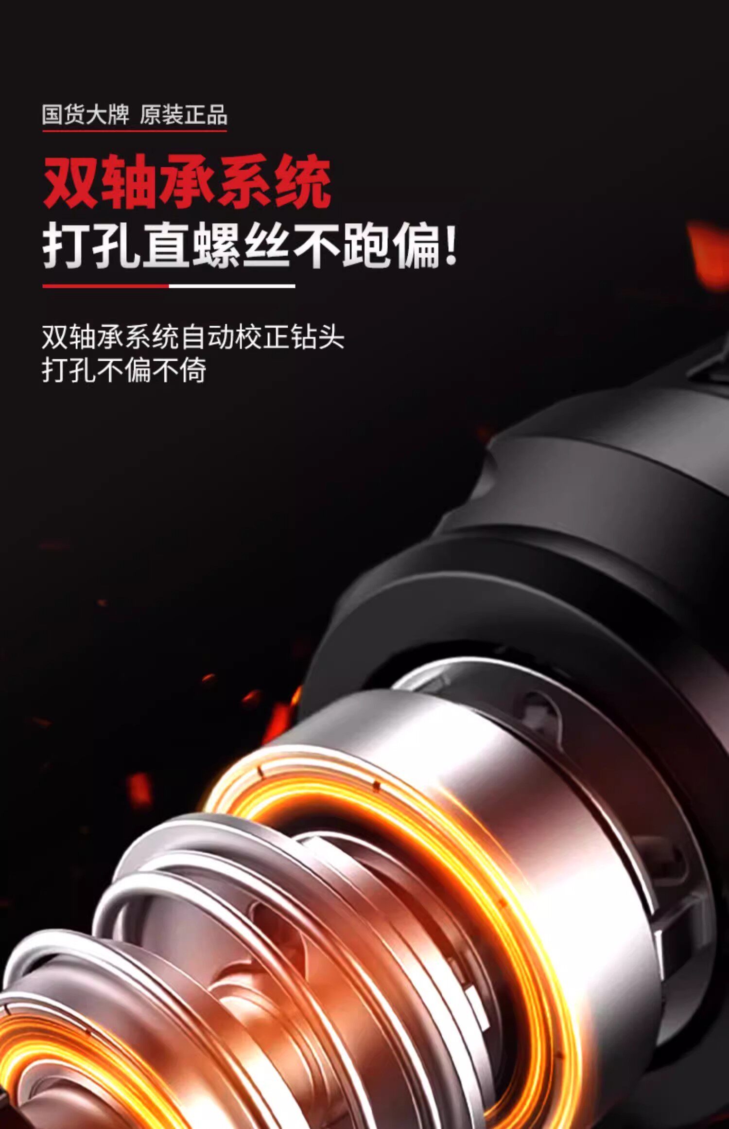 Электродрель 无刷小钢砲电钻锂电家用多功能充电式电钻冲击钻电动螺丝起子工具