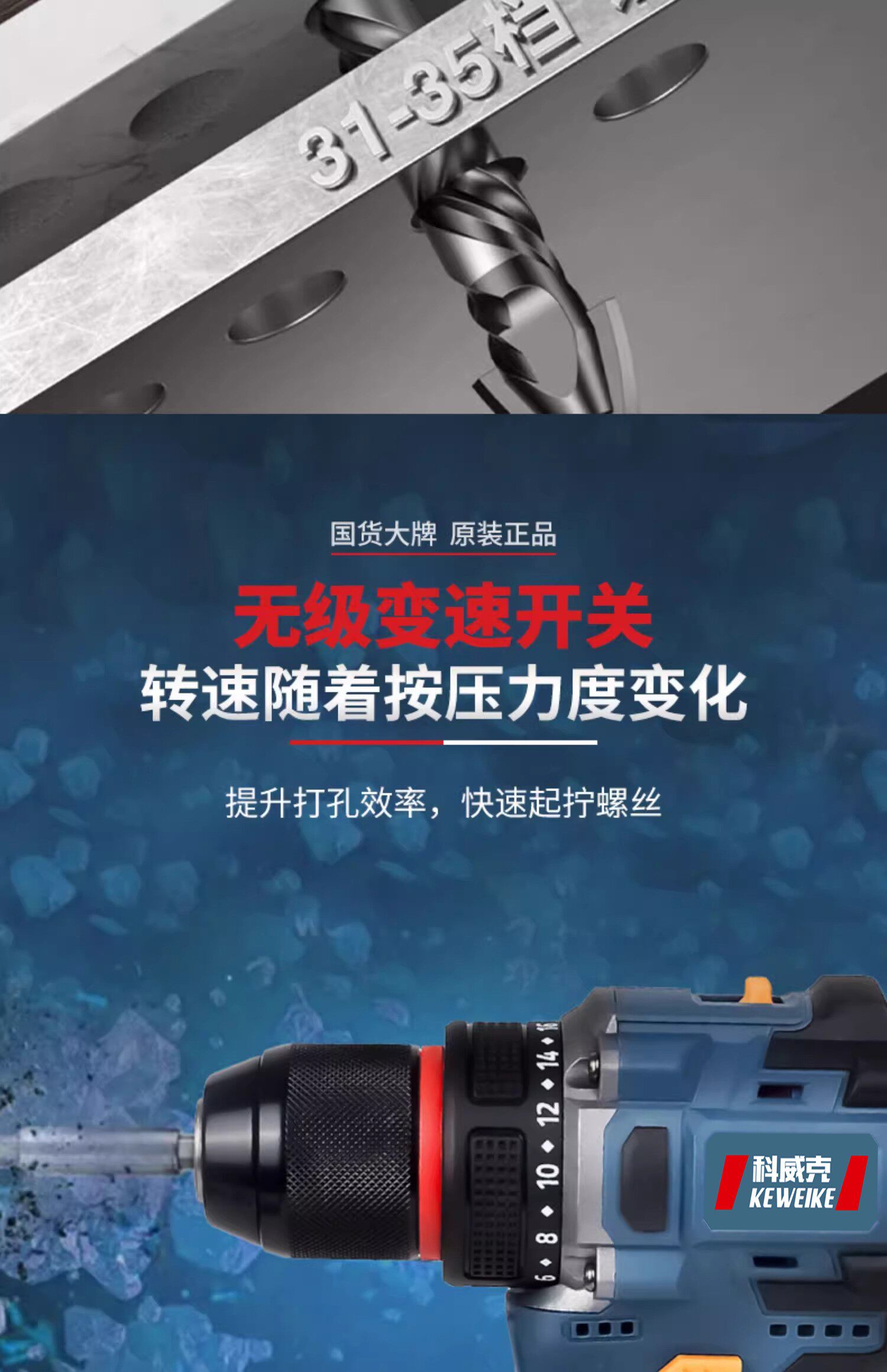 Электродрель 无刷小钢砲电钻锂电家用多功能充电式电钻冲击钻电动螺丝起子工具