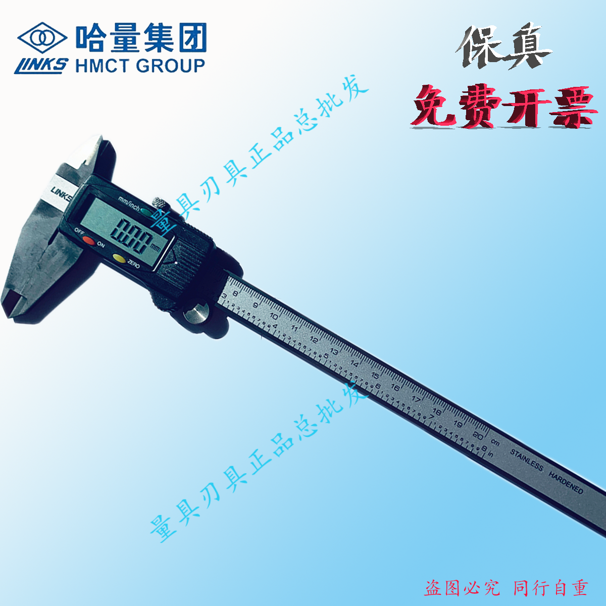 Harvest electronic number cursor caliber 0 - 150 - 200 - 300 - 500mm high precision numbers