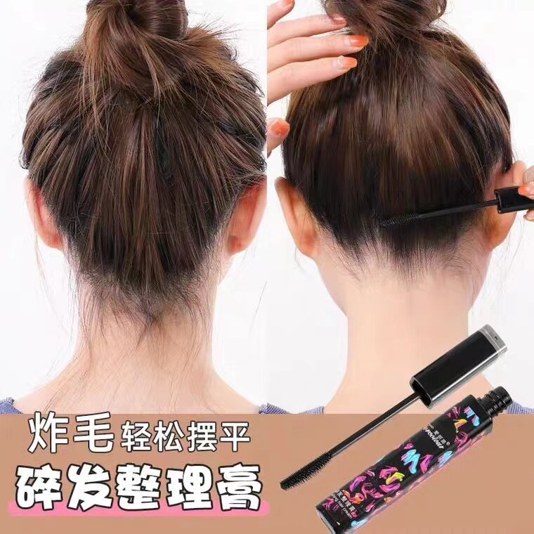 Shakyin same patch (one hair two) broken hair plaster refreshing without greasy and hair resistance to hair fixing