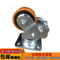 Nuoli electric forklift truck EPT15 PTE auxiliary wheel frame assembly universal wheel balance wheel support frame