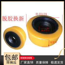 Electric fork wheel joint force forward forklift CQD15 16 20 balance wheel auxiliary wheel 178X76-52 62