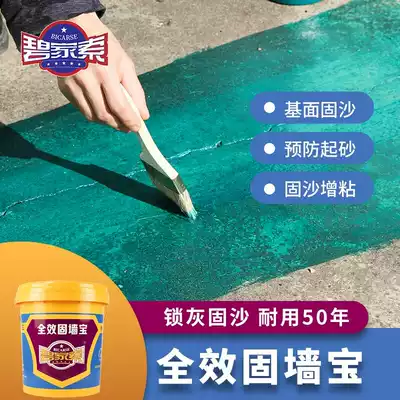 Bijia Suogu wall treasure Concrete reinforcing agent Interface agent House cement floor waterproof coating base surface treatment agent