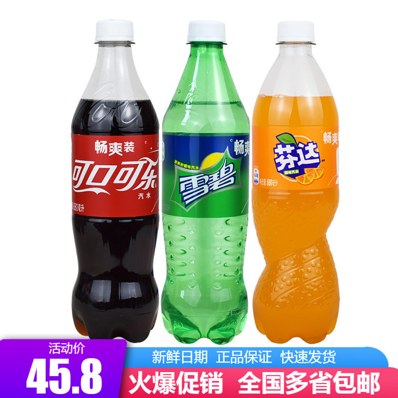 Coca-Cola Snow Beefenda 680ml * 12 bottles whole box Soda Drink Mix Big Bottle Bestness and Multi-Province