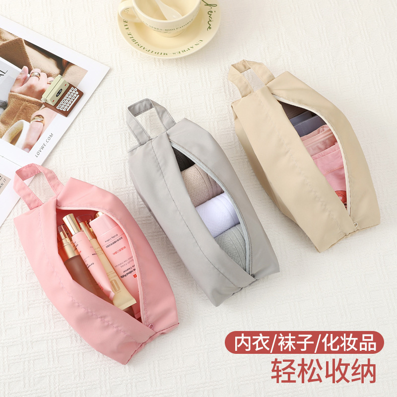 Travel Underwear Storage Box, Portable Underwear, Socks, Cosmetics Storage Bag, Portable Clothing and Miscellaneous Storage Bag Travel Underwear Storage Box, Portable Underwear, Socks, Cosmetics Storage Bag, Portable Clothing and Miscellaneous Storage Bag