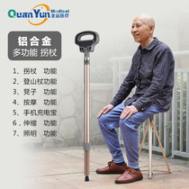 Multifunctional hiking stick elderly crutches with stool cane chair folding portable dual-use walker can sit on a chair