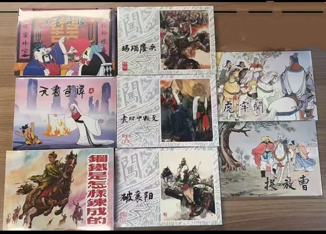 上海美術出版社から近日発売予定の新刊：李自成著『瑪瑙の戦いと襄陽攻略』、袁世忠著『曹操の裏切りと捕縛と解放』、『虎牢関（カラー）』、『天書伝説（第1巻・第2巻）（カラーアニメーション）』、『鋼鉄の鍛え方』。