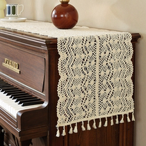 Piano cover modern simple style light luxury high-end lace fabric dust-proof protective cover decorative French dust cover