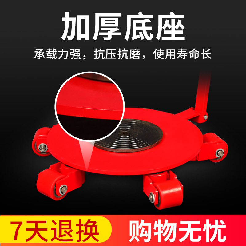 Universal ground tank handling trolley 360-degree rotating heavy object handling shifter ground cattle rubber steel wheel handling tank