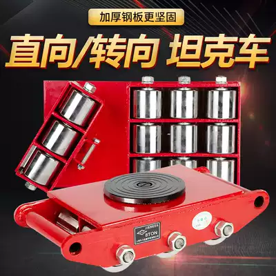 Lifting tank truck carrying universal rotating small tank direct to tank wheel heavy moving truck