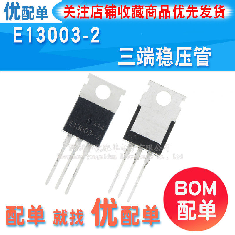 New MJE13003-2 E13003-2 TO220 Power Triode NPN type silicon tube