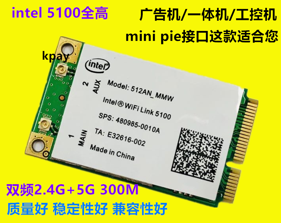 Intel 5100AGN 5300AN 4965AN 5G 4965AN dual-band minipcie notebook with built-in wireless network card