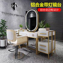 Net red hair shop Barber shop double-sided mirror table with lamp Hair salon special marble makeup table One-piece hair cutting mirror