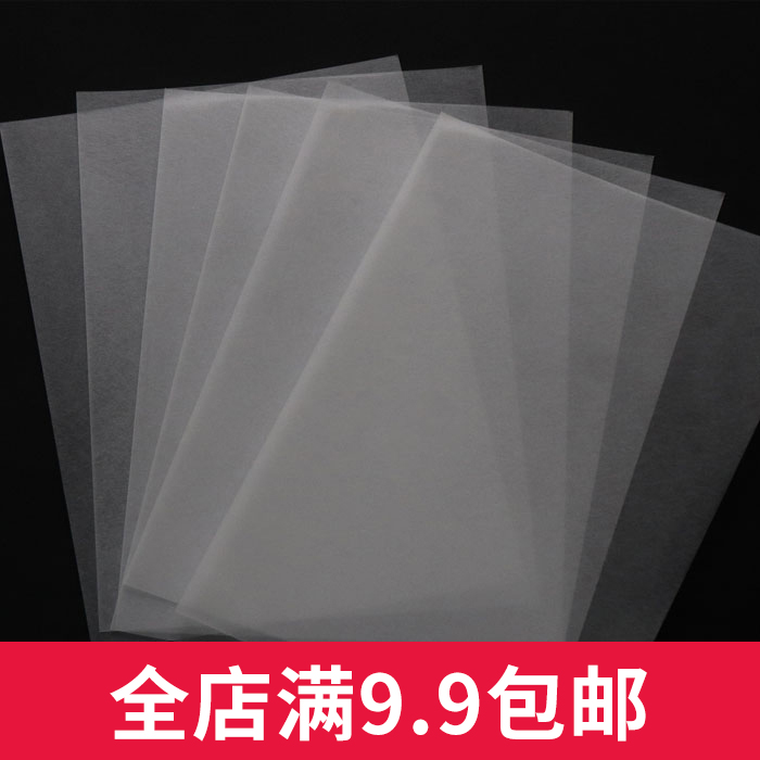 Heat-shrinkable paper DIY translucent shrinkage hand-painted board decoration handmade earrings Hanfu hairpin polishing guarding materials