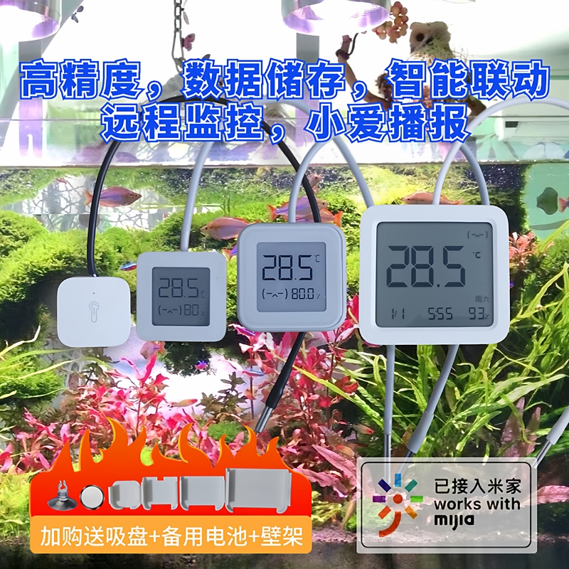 High-Precision Thermometer for Measuring Water Temperature, External Extension Probe for Fish Tanks and Reptiles, Multi-Purpose, Mi Home Remote Smart Connectivity