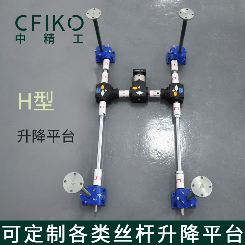 Finely worked custom hand nut ball bearing electric all types of screw wire lever lifting platform in silk-lever lifter