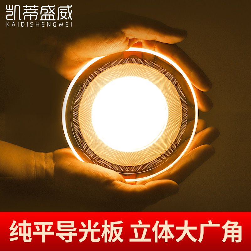 LED cylinder light 5W2 5 inch 3 5 inch recessed light panel Three-color change light ceiling Home overhanging ceiling ultra-thin hole light