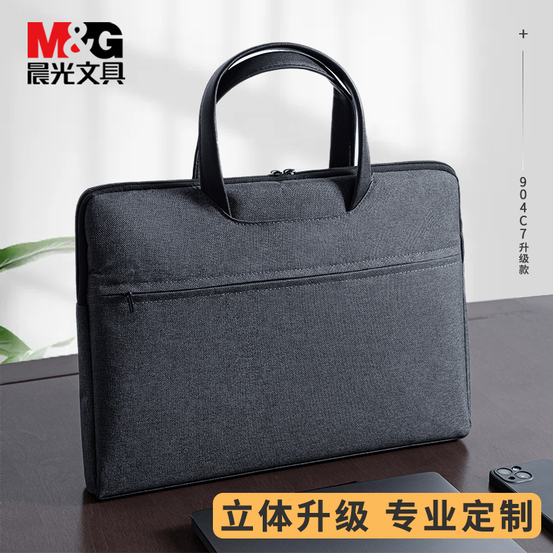 Morning light briefcase for men's business handbag documents bag customizable print LOGO waterproof canvas large capacity waterproof-Taobao