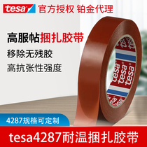  tesa desa 4287 strapping tape mopp refrigerator printer fixing protection temperature-resistant red transparent non-marking glue