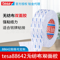  tesa desa 88642 Non-woven double-sided adhesive tissue paper tape nameplate Felt foam Home appliances car paste