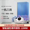 Gree Clothes Dryer Household Dryer Double-Layer Wardrobe Baby Clothes Dryer Electric Heater Silent Power-Saving Air Dryer
