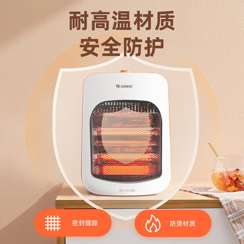 Gree Heater for Home and Dormitory, Small Electric Heater, Energy-Saving Sun-Like Heater, Fast Heating, Portable, Electricity-Saving Heater