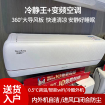 Gree Calm King Air Conditioner Level 1 Energy Efficiency 1 HP 1 5 HP Variable Frequency Heating and Cooling Self-Cleaning Wall Mount WIFI