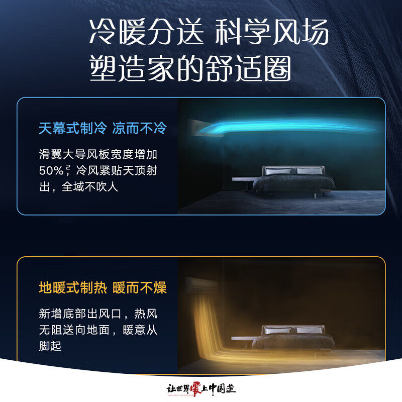 Gree Air Conditioner Yunzhishu Large 1 Hp 1.5 Hp First-Class Wall-Mounted Air Conditioner with Self-Cleaning, Dust-Proof, Inverter Cooling and Heating, Wifi