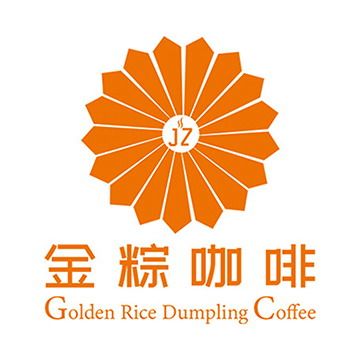金粽咖啡