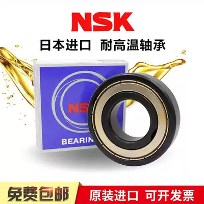 Imported from Japan NSK high temperature bearing 6000 6001 6002 6003 6004 6005 ZZ
