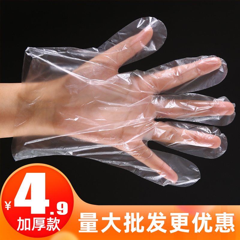 Thick disposable gloves 1000 food grade food plastic transparent and durable eating lobster protective PVC membrane