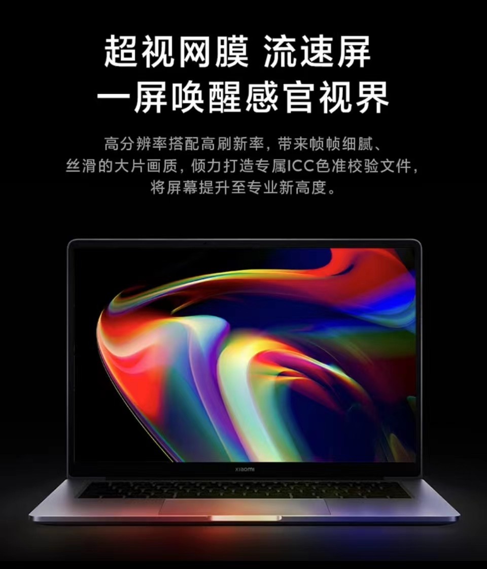 Xiaomi/Xiaomi Notebook Airi Business Laptop Portable Notebook Office Gaming Lol Thin and Light Notebook