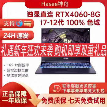 Hasee God of War Z8 Gaming Laptop Tx9 E-Sports Notebook Rtx4060/3070 Independent Graphics Card 8g