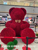Outdoor Rose Bear 520 Valentines Day shopping mall event romantic atmosphere decoration layout large simulation bouquet Jiangsu