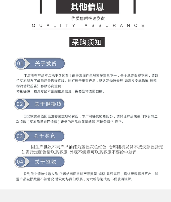 Bãi đổ đã sửa đổi xe nông nghiệp hạng nặng xi lanh thủy lực hàng đầu xi lanh nhiều phần xi lanh đầu phía sau tay áo danh sách phụ kiện xi lanh