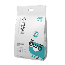 Cat Sand Sodium Base Mine Sand Active Carbon Deodorant Dust-free Mixed Natural Ore Bentonite Cat Sand 20 kg