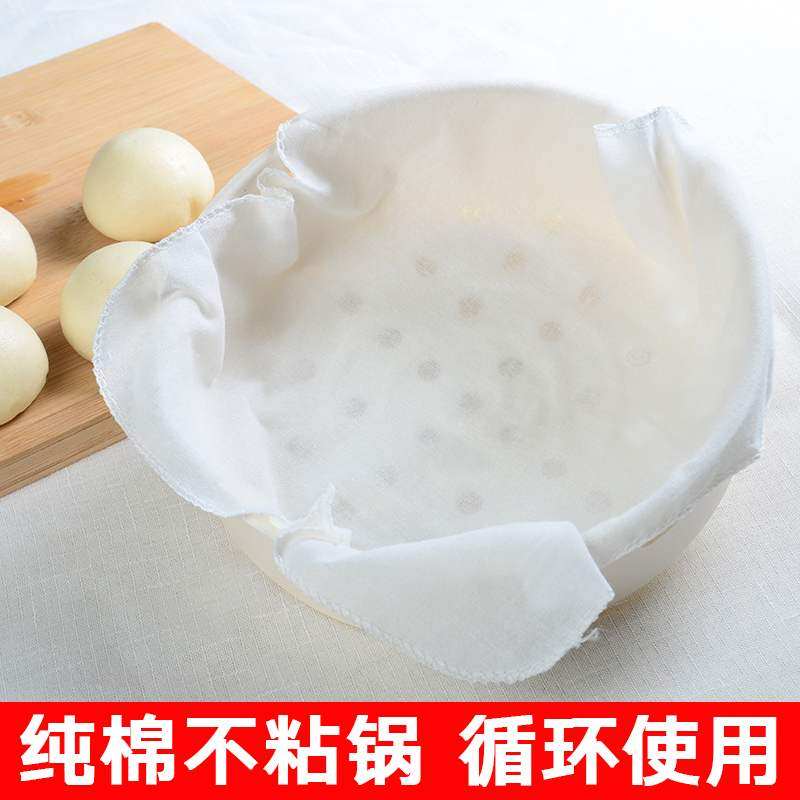 Gauze Block Sterile kitchen Home gauze steamed stuffed buns steamed buns rice steamer cloth cooking towels to make tofu bungels