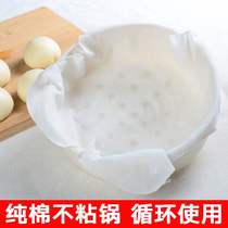 Gauze Block Sterile kitchen Home gauze steamed stuffed buns steamed buns rice steamer cloth cooking towels to make tofu bungels